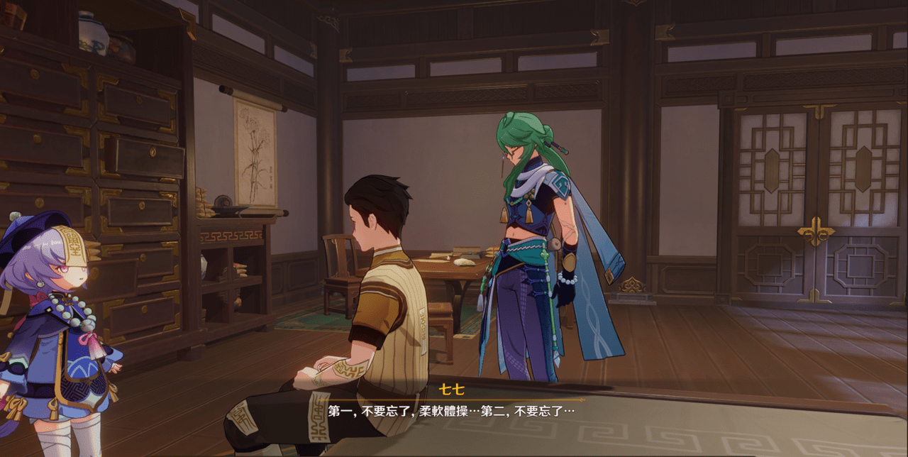 #分享 #有雷 白朮傳說任務 - 原神板 | Dcard