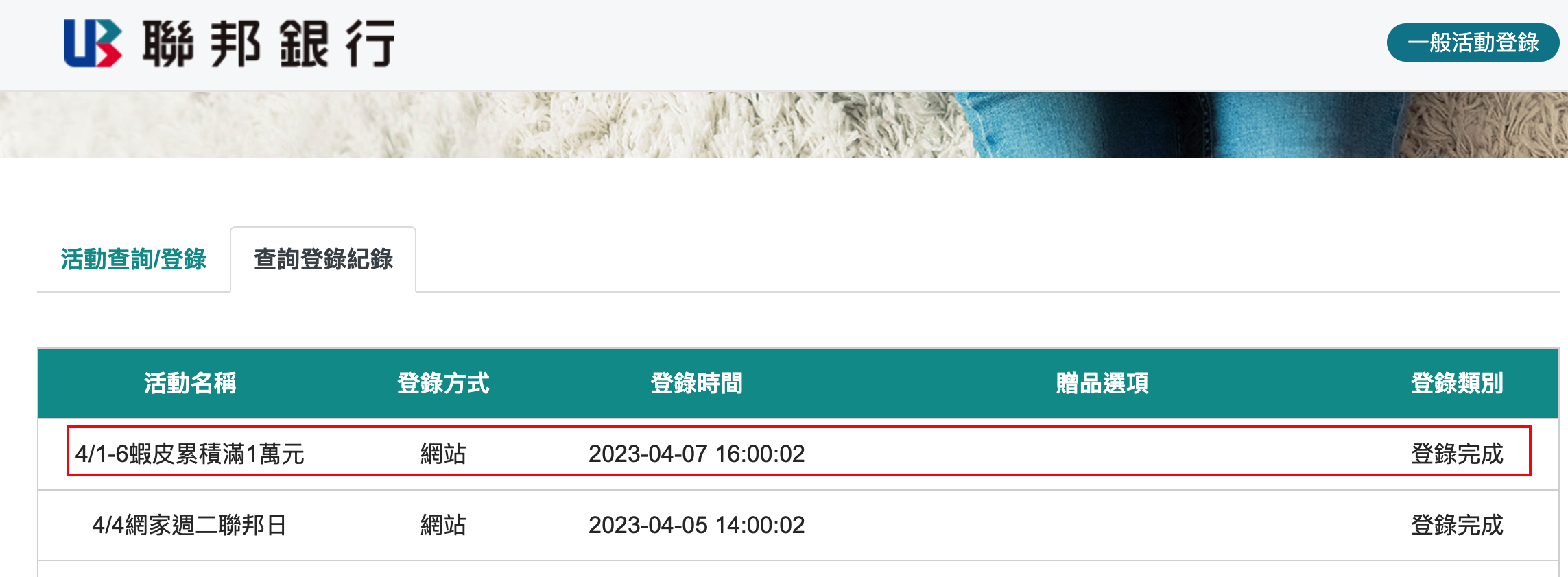 情報#情報#分享搶刷卡回饋省錢新方法- 省錢板| Dcard