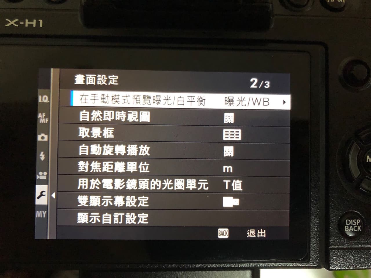 megapx