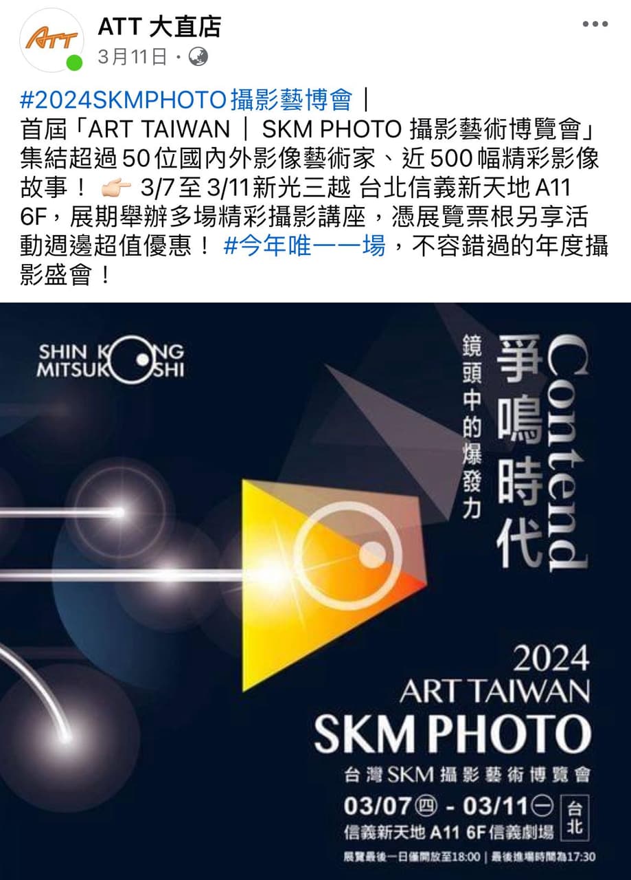 某百貨臉書疑似被冒名盜賣官方香奈兒假貨？ - 網路購物板| Dcard