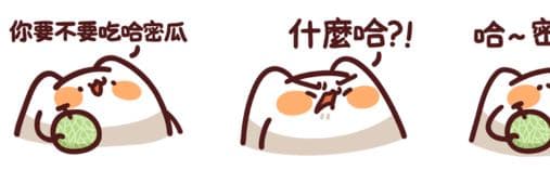 吃吃吃吃