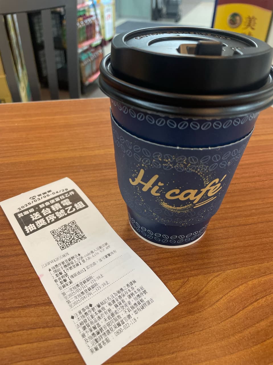megapx