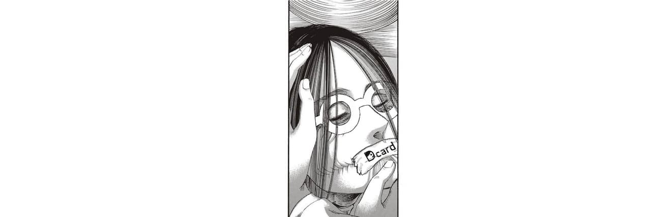 求學生