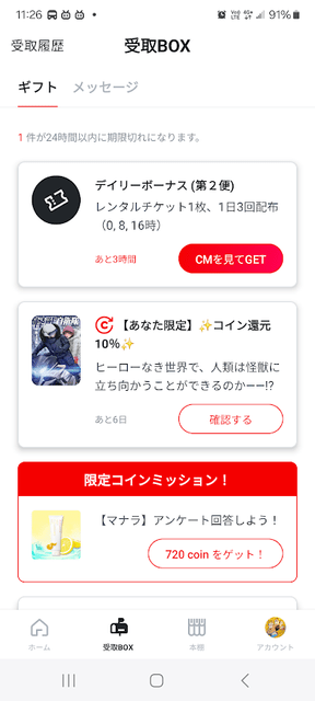 megapx