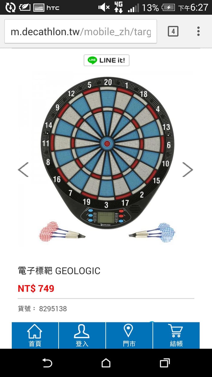 問#飛鏢迪卡儂鏢難上靶- 運動板| Dcard