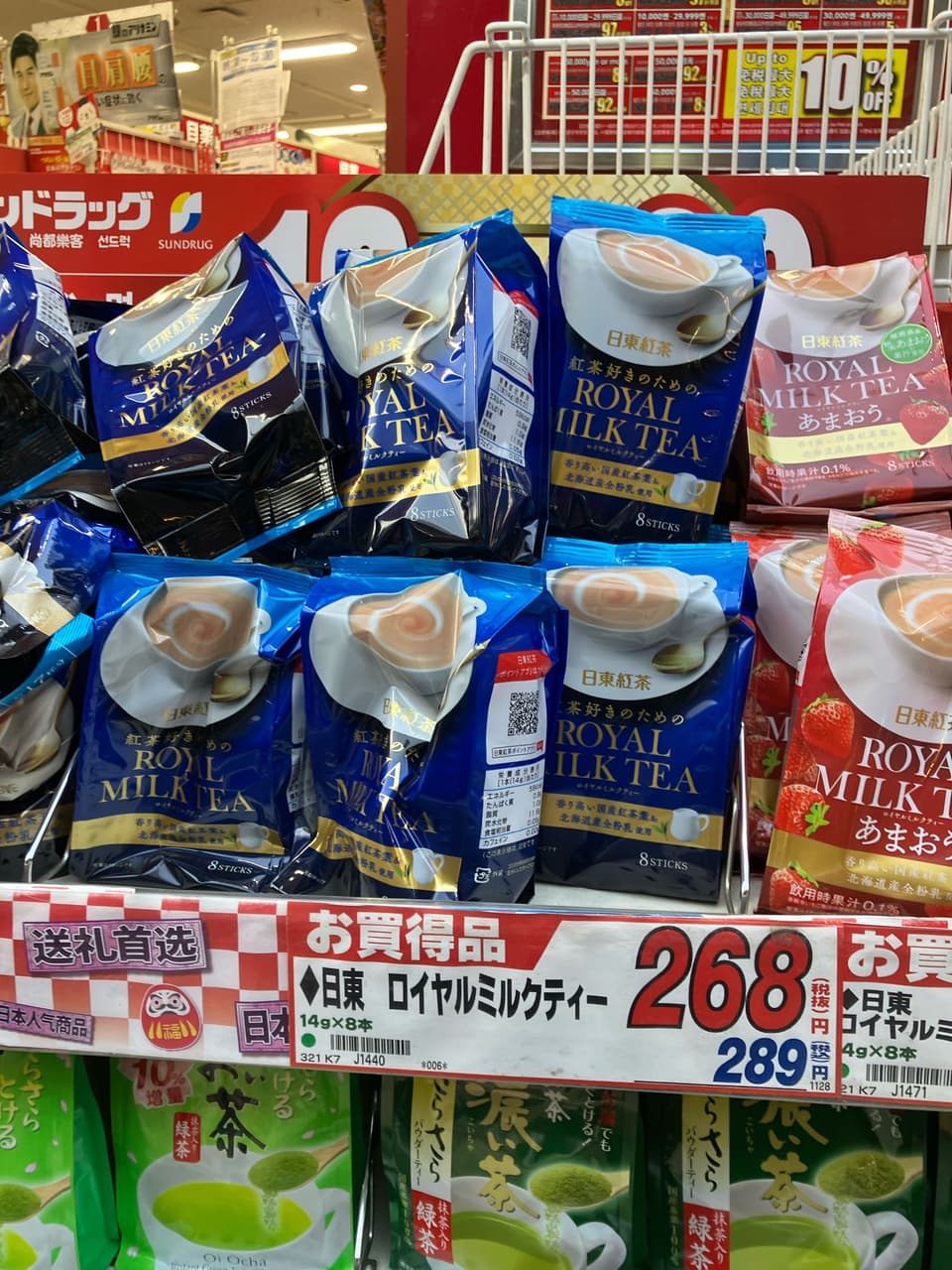 megapx