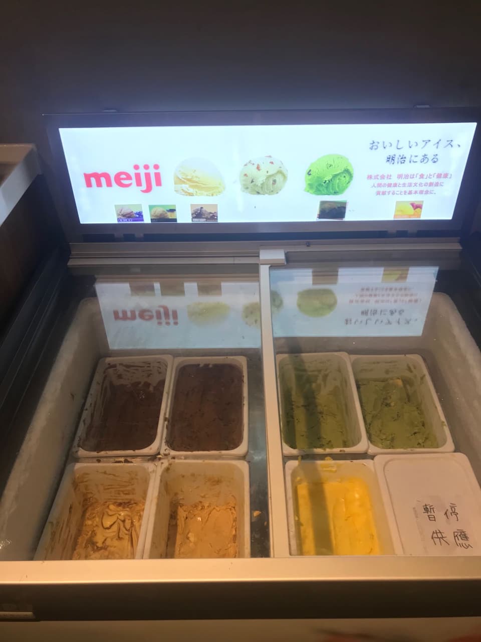 megapx
