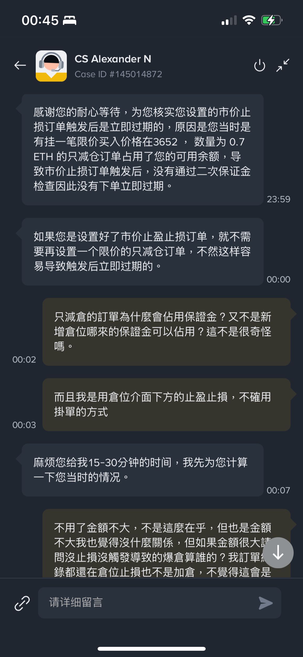 討論幣安止損未觸發- 區塊鏈板| Dcard