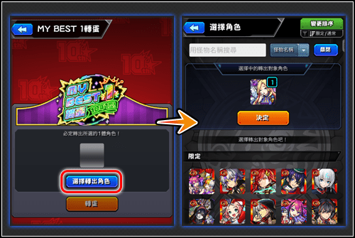 megapx
