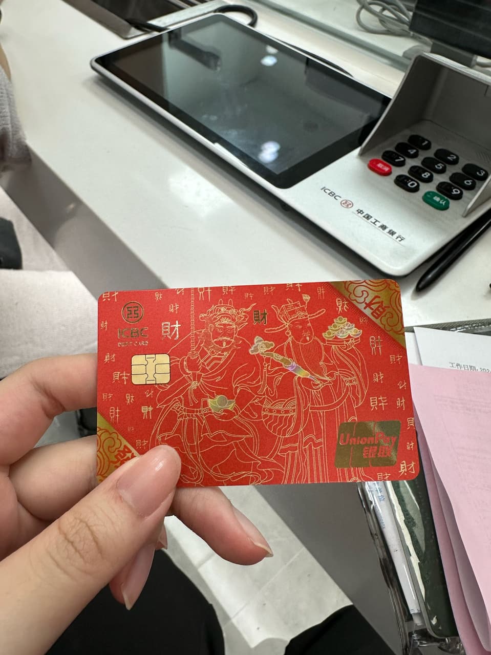 其他在上海開戶成功- 旅遊板| Dcard