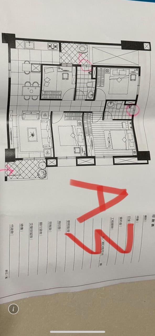#建議 格局選擇 - 購屋板 | Dcard
