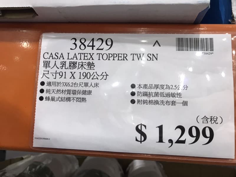 megapx