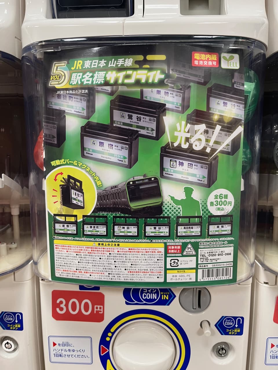 megapx