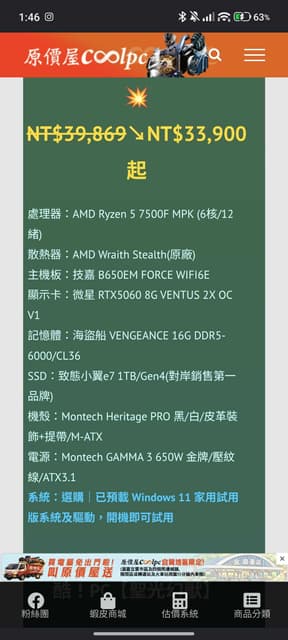 megapx
