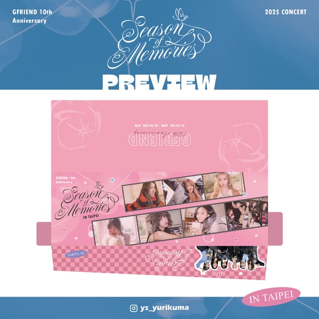 分享#GFRIEND 10th Anniversary＜Season of Memories＞ ibon票夾應援