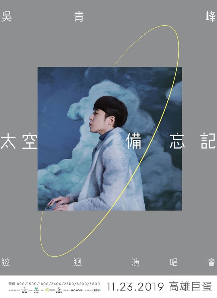 拓元實名制 的相關討論與真實心得|Dcard