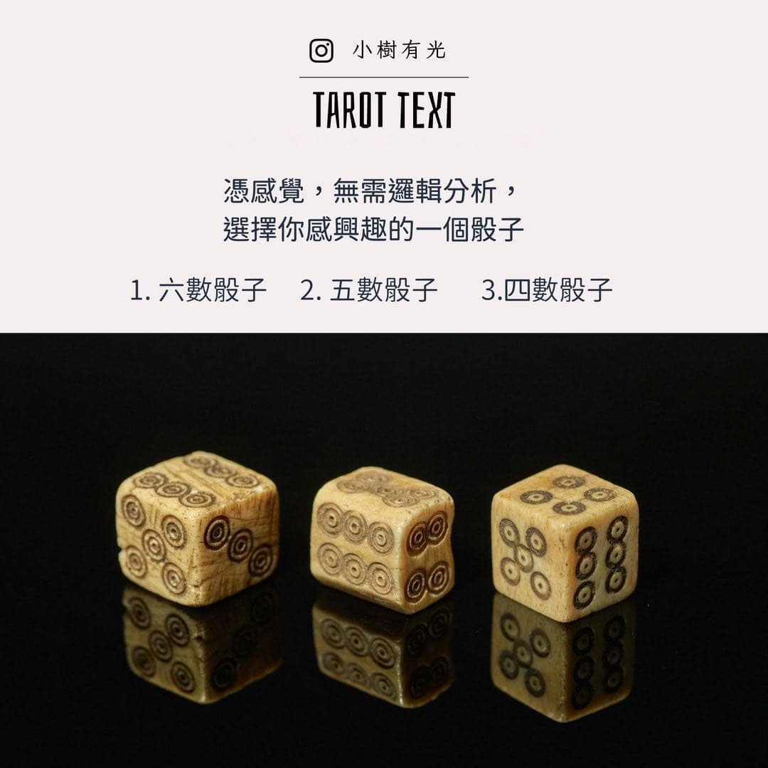 大眾占卜我們是在磨合，還是消耗彼此？ - 塔羅板| Dcard