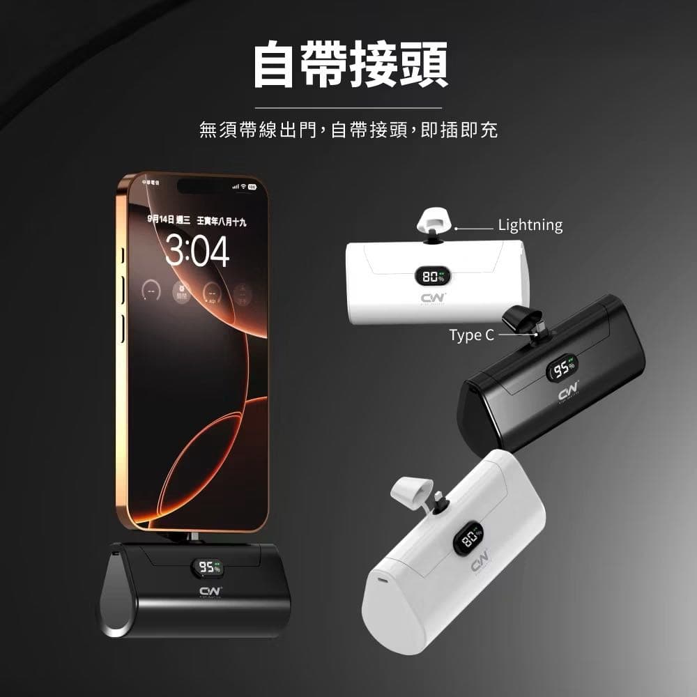 口袋行動電源推薦 5款直插式行動充、充電寶分享⌚️Apple Watch充電 大容量 充電頭 充電器 - 新莊吳卓源𐂂 (@cora ...