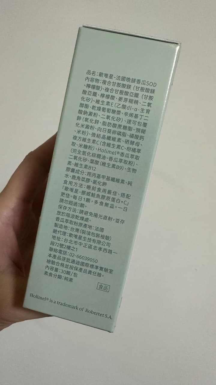 megapx