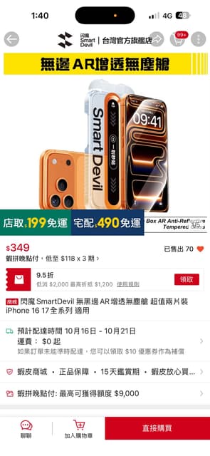 megapx