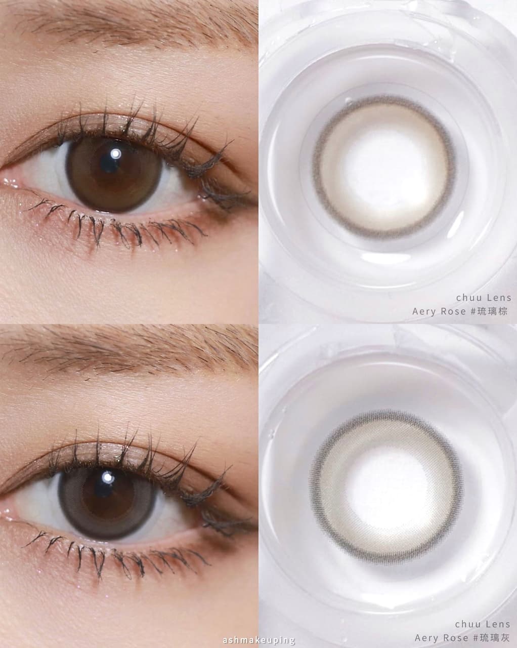 chuu Lens 新品♡ 乾淨清澈的精靈隱眼｜Aery Rose 1Day #抽獎 - 個人