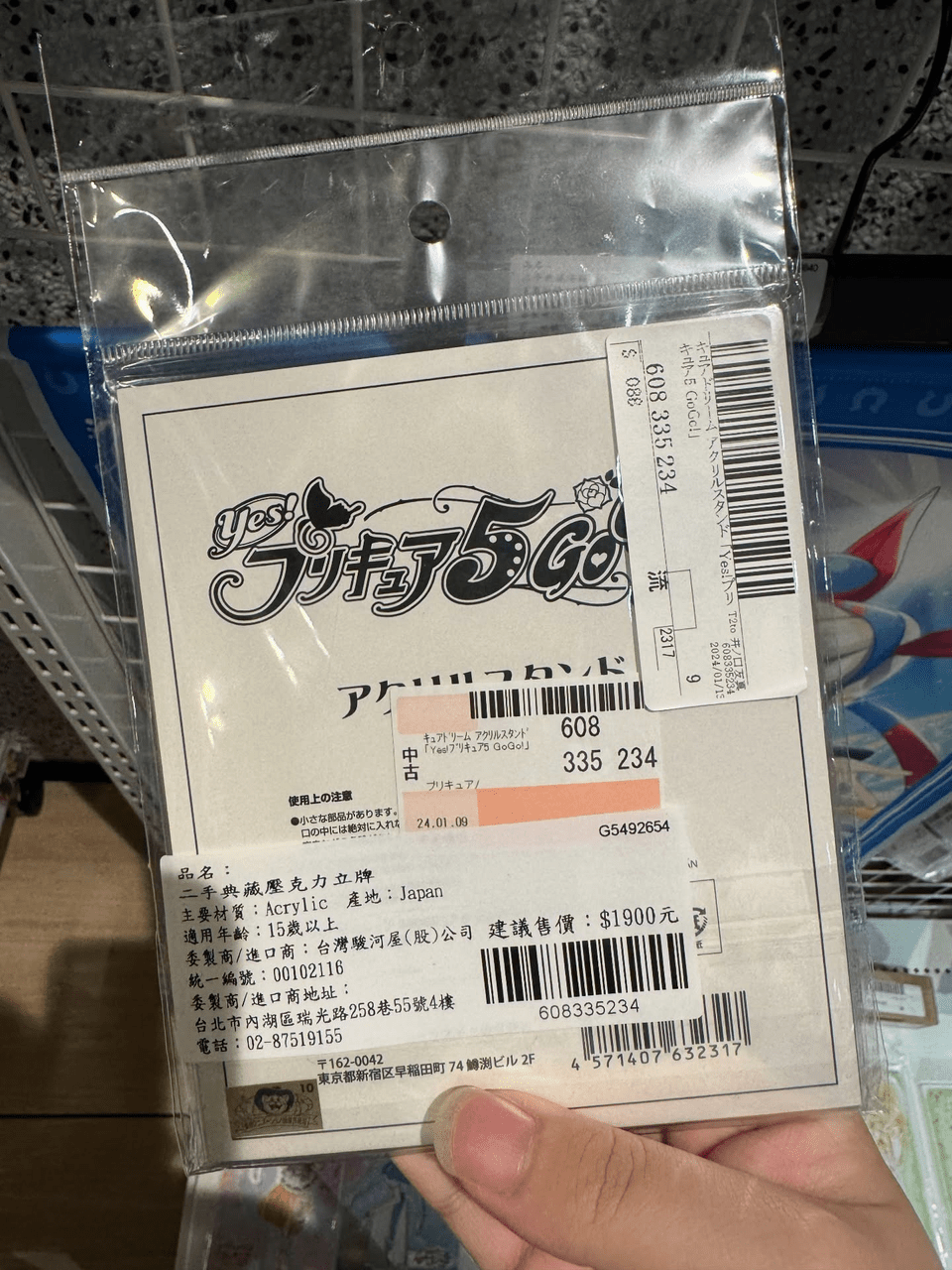 megapx