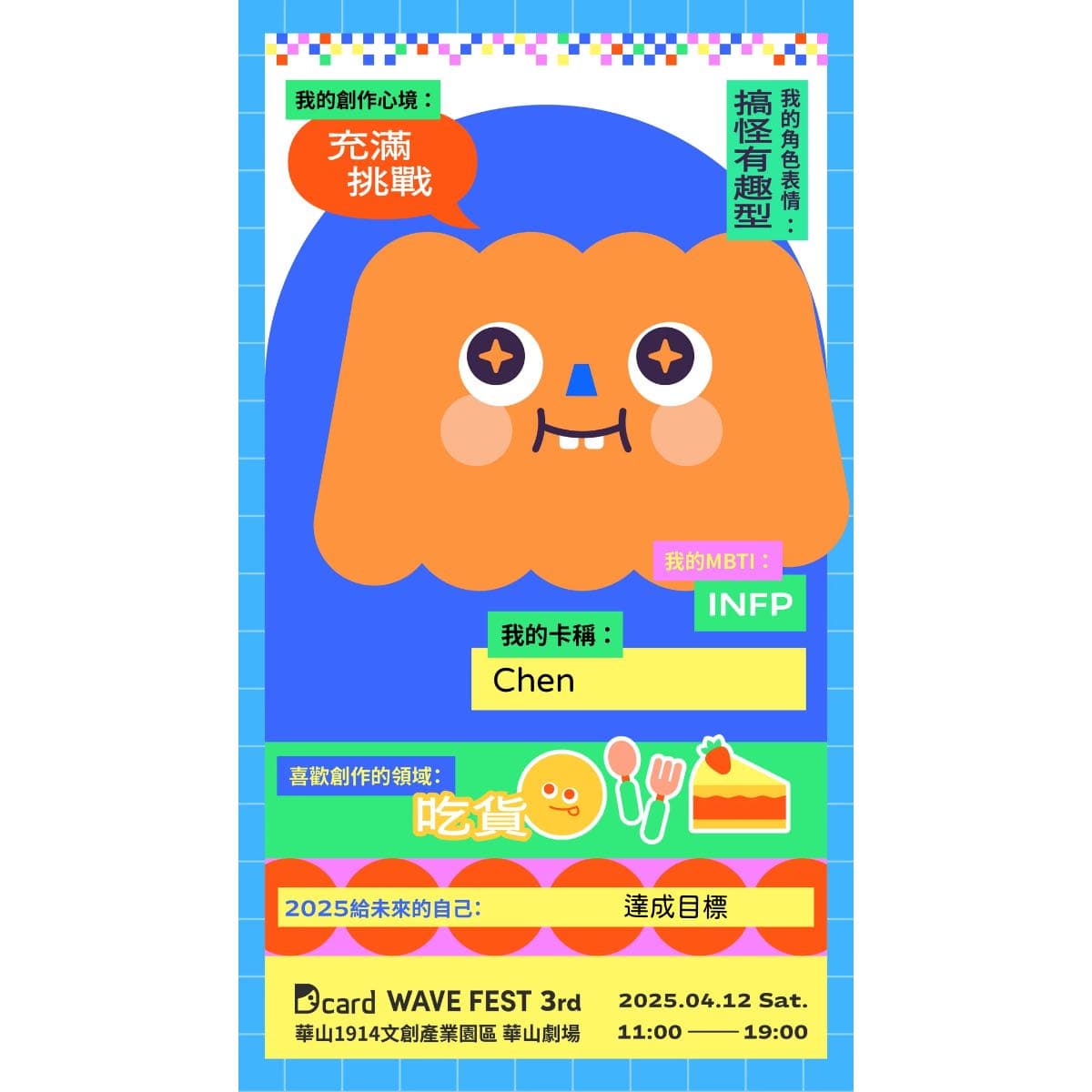 megapx