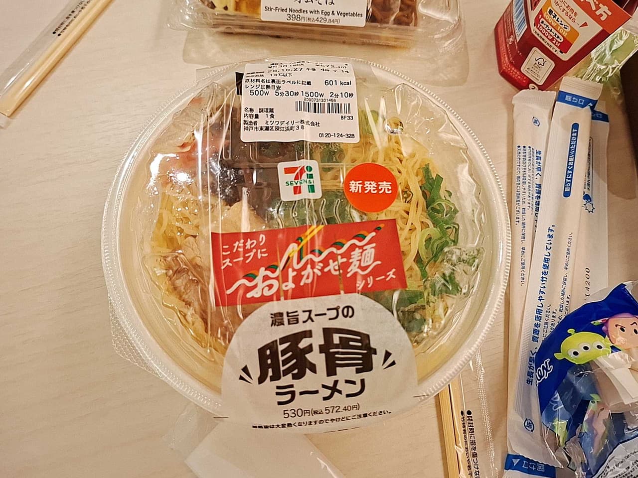 megapx