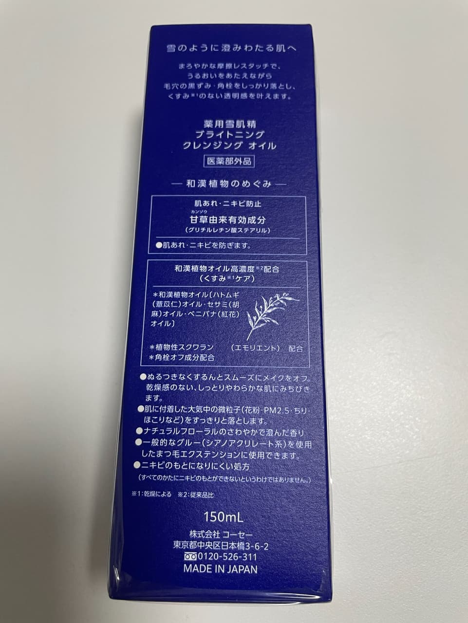 megapx