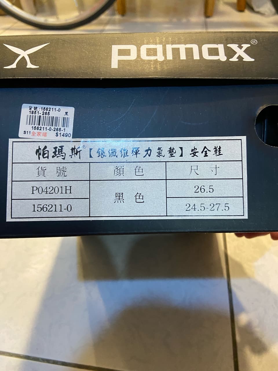 megapx