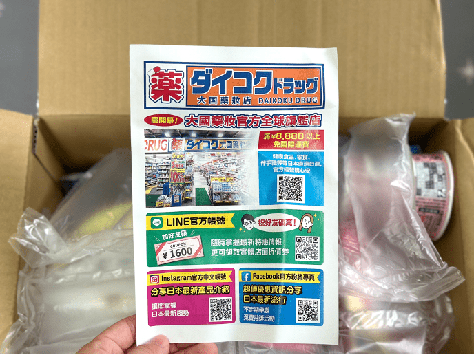 megapx