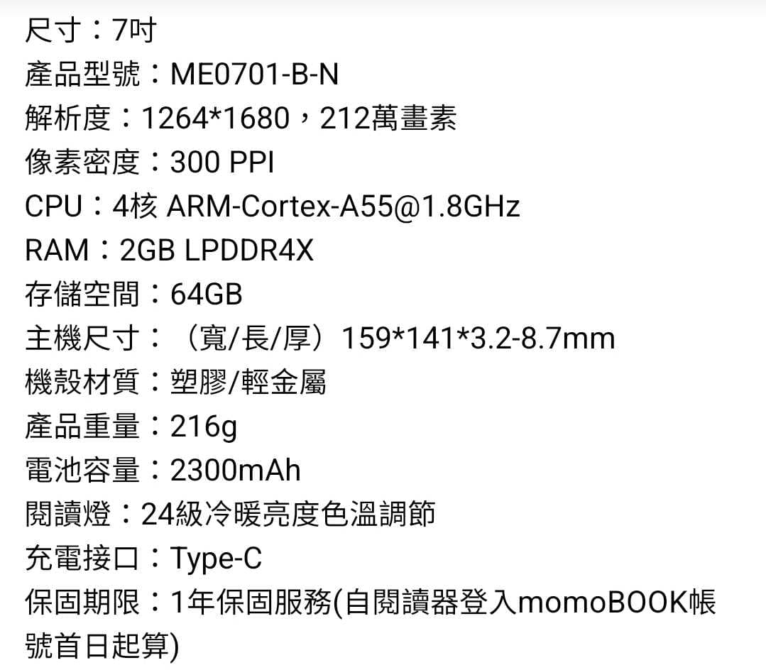 megapx