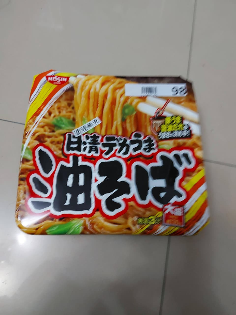 megapx