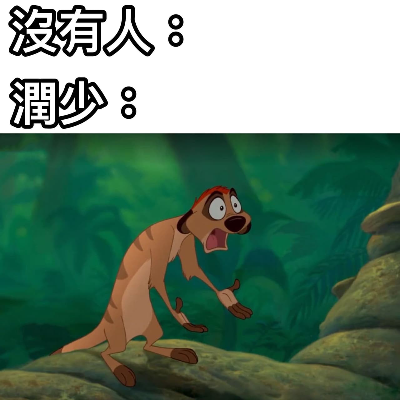 丁滿 - 有趣板 | Dcard