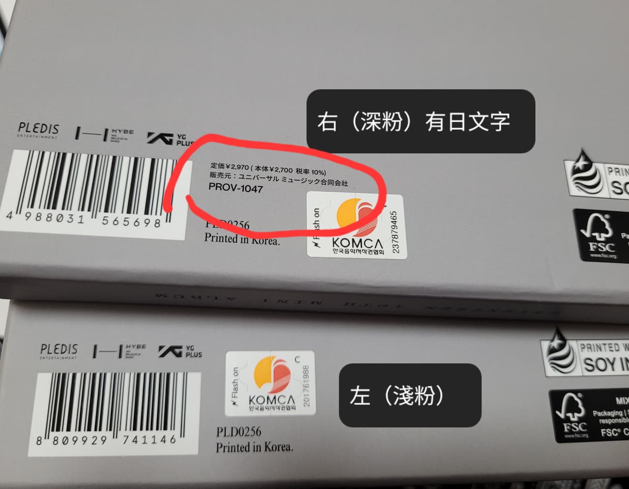 megapx
