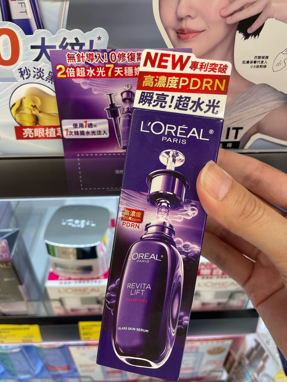 megapx