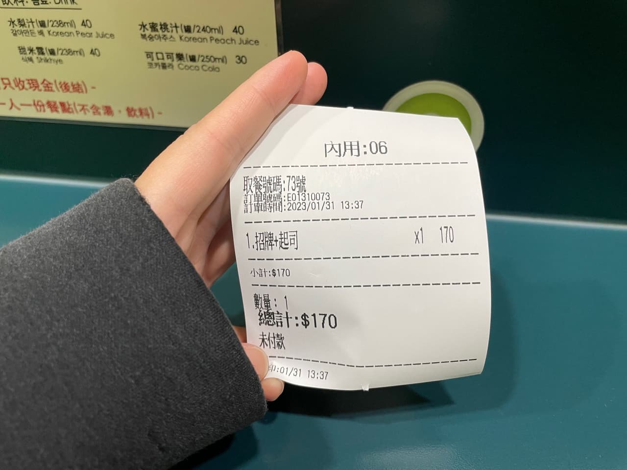 megapx