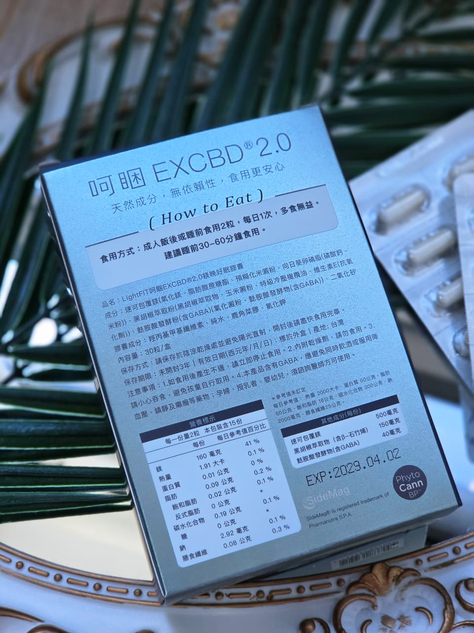 megapx