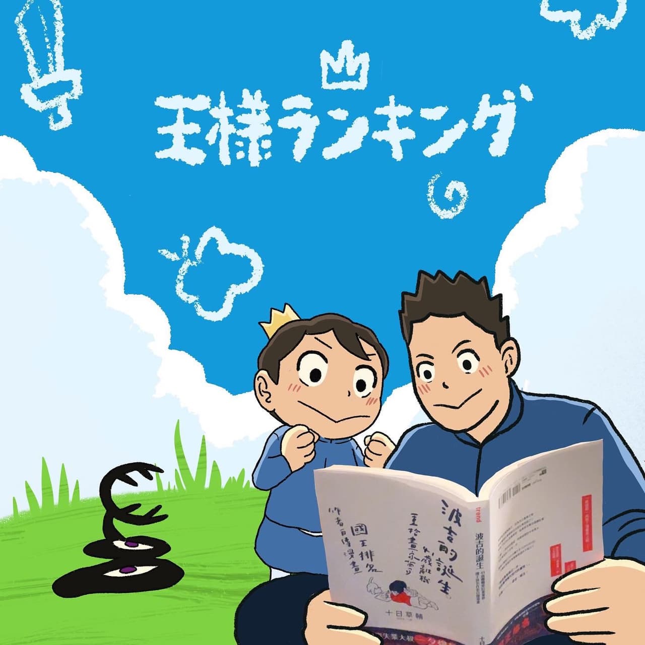 megapx
