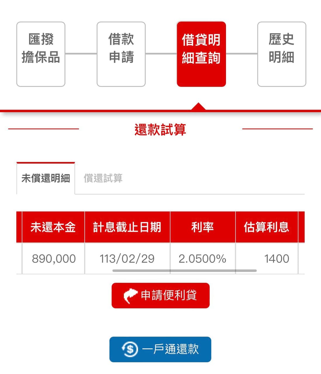 股票質押📈資產放大再放大#走在夢想路上- 理財板| Dcard