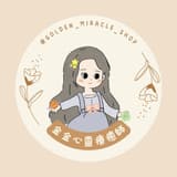 金金心靈療癒師