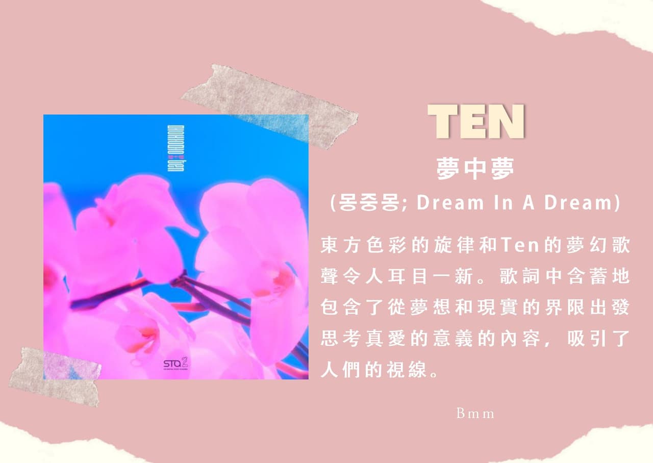 分享韓團有中文字的專輯封面&概念 - 追星板 | Dcard