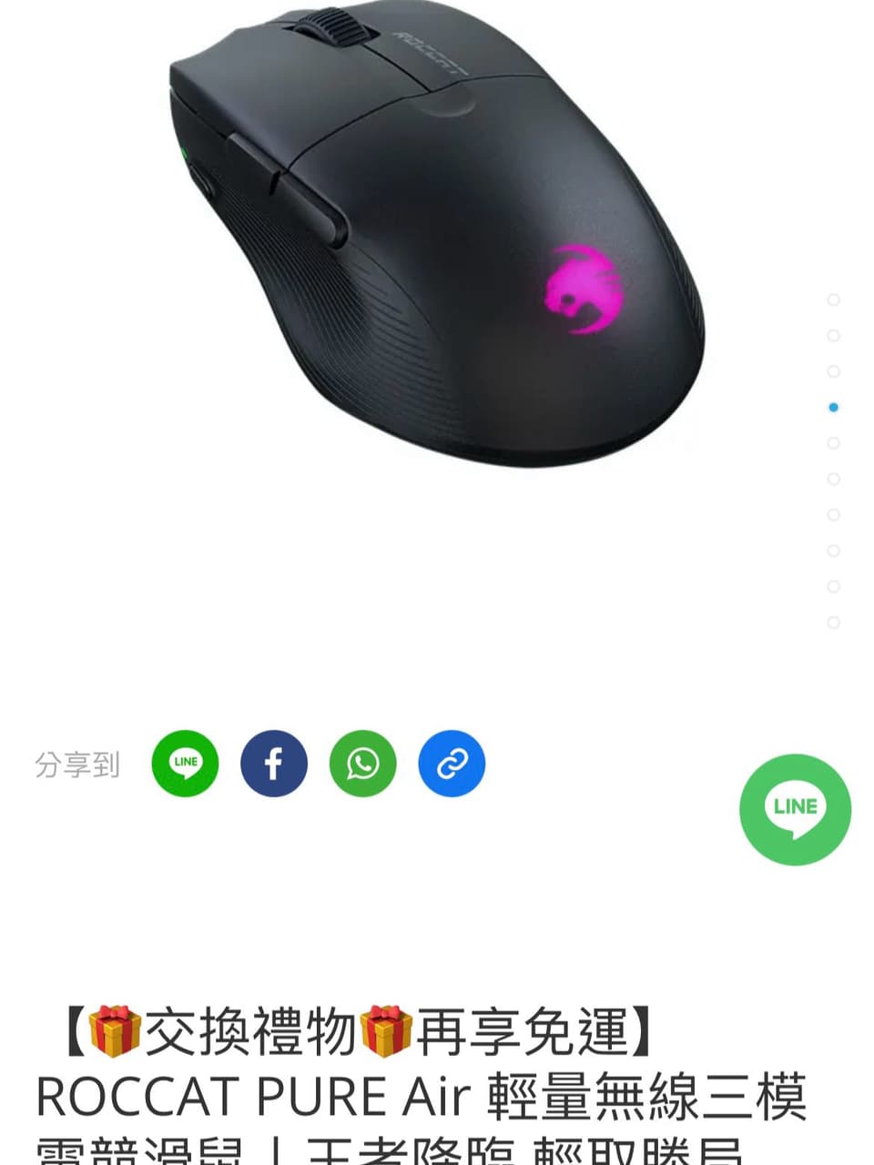 megapx