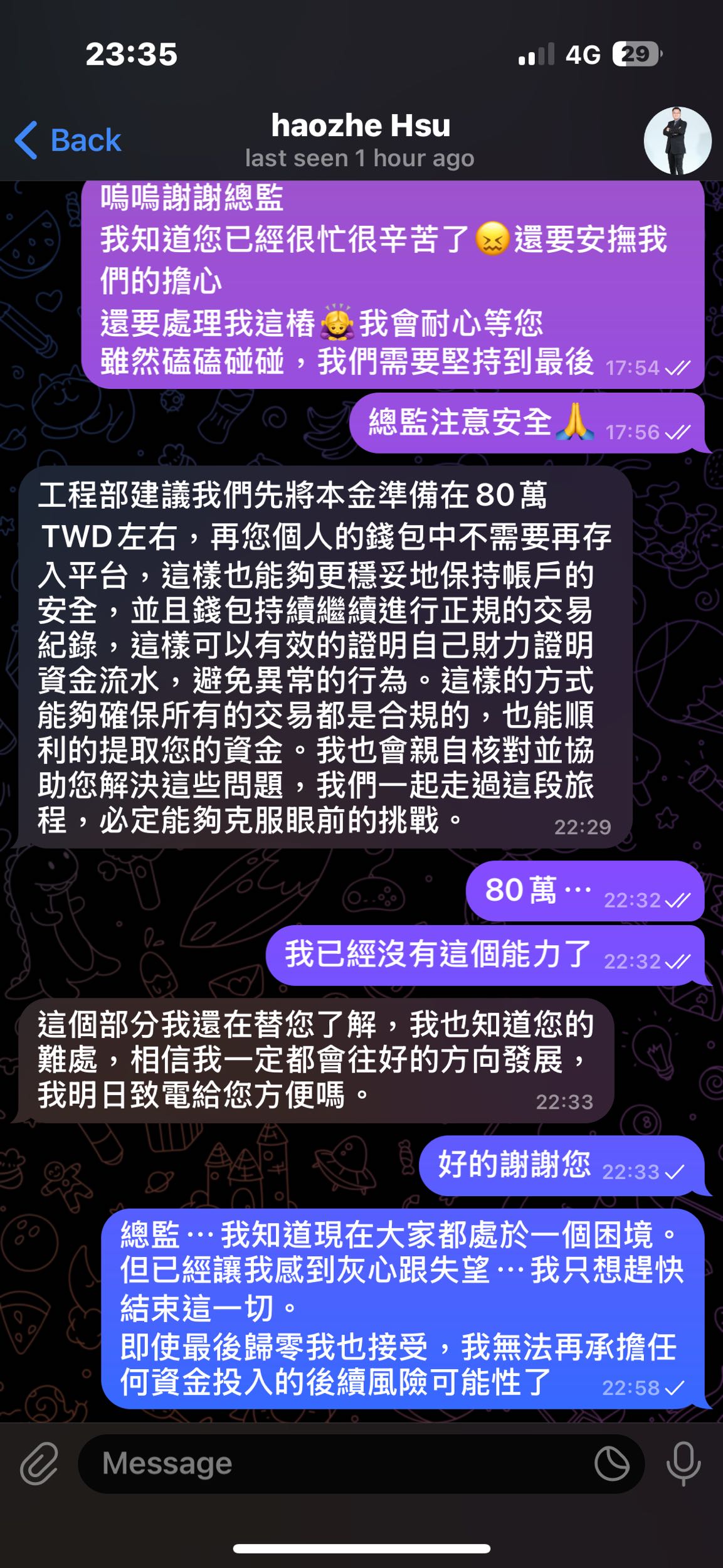 警示台灣警政署165防騙網114/2/22-114/2/28民眾通報假投資(博弈)詐騙網站【網友不會幫你賺錢、請勿聽信網友投資】 - 反詐騙板|  Dcard