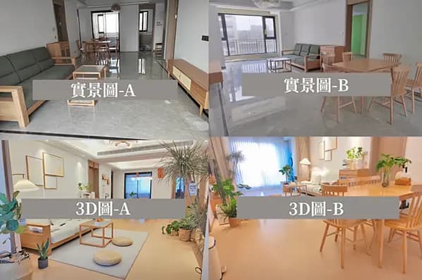 300萬室內裝潢開箱|室內設計公司推薦比較&避免踩雷經驗分享 - 居家生活板 | Dcard