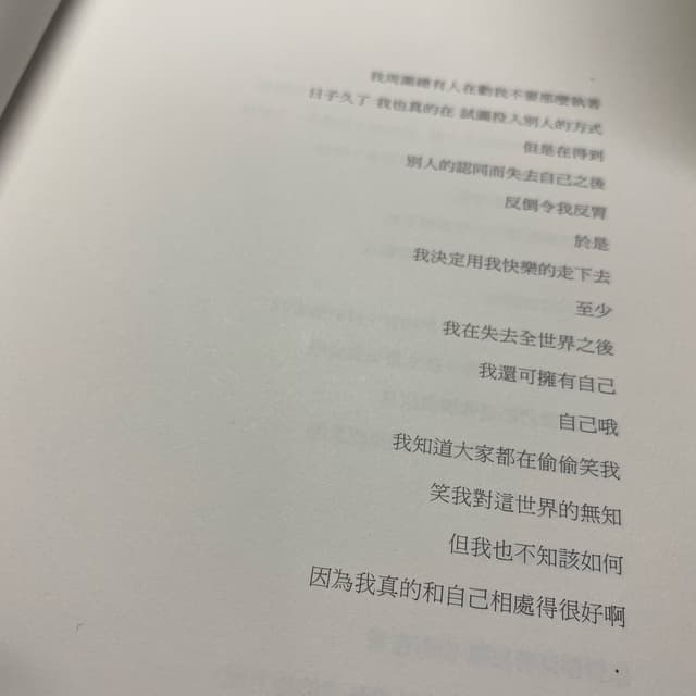 #找書推書 找書～有內文但當時沒拍到書名 - 書籍板 | Dcard