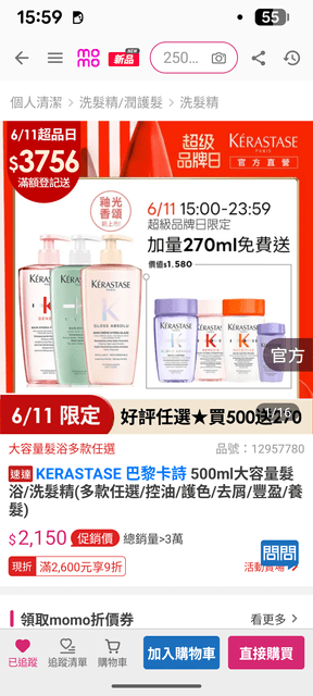 megapx