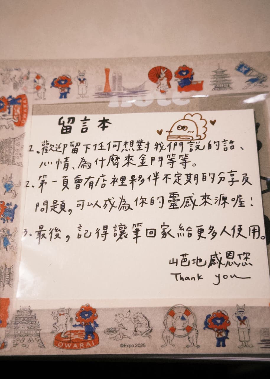 megapx