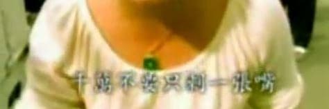 矮窮醜肥宅