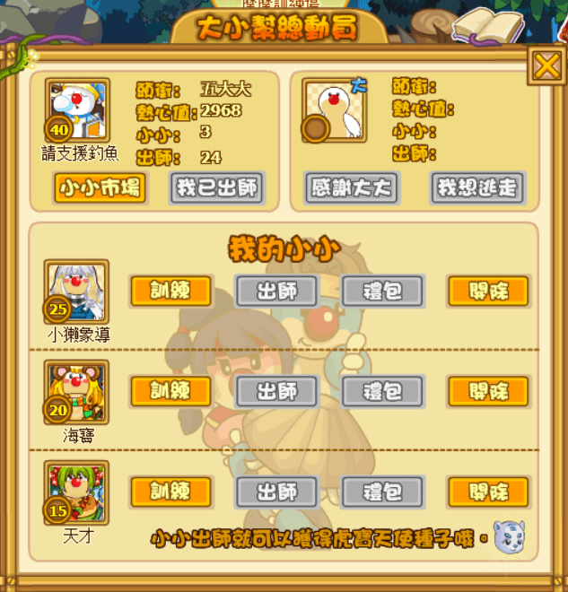 megapx